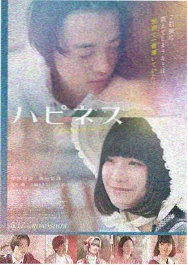 吕宋岛传说 菲律宾2026新片